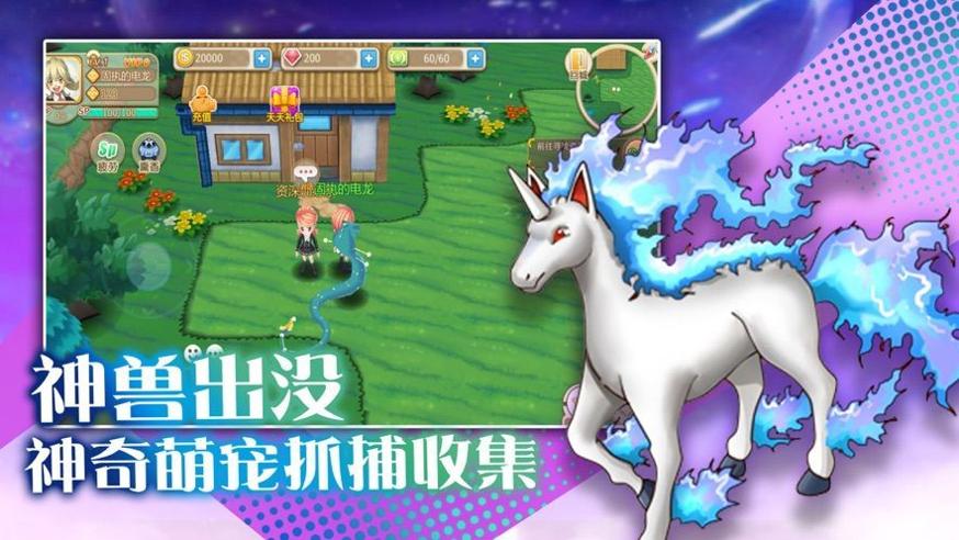 宠物启示录 v3.0.5