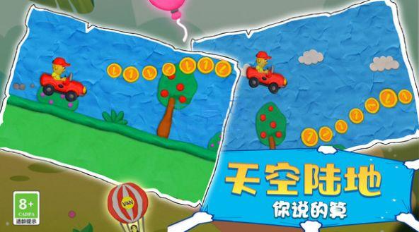 欢乐游戏派对游戏截图2