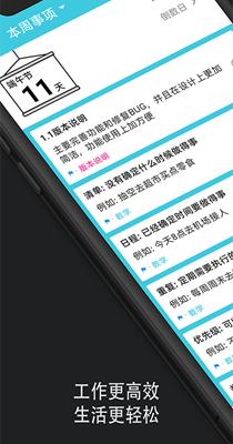 滴答时间轴.png