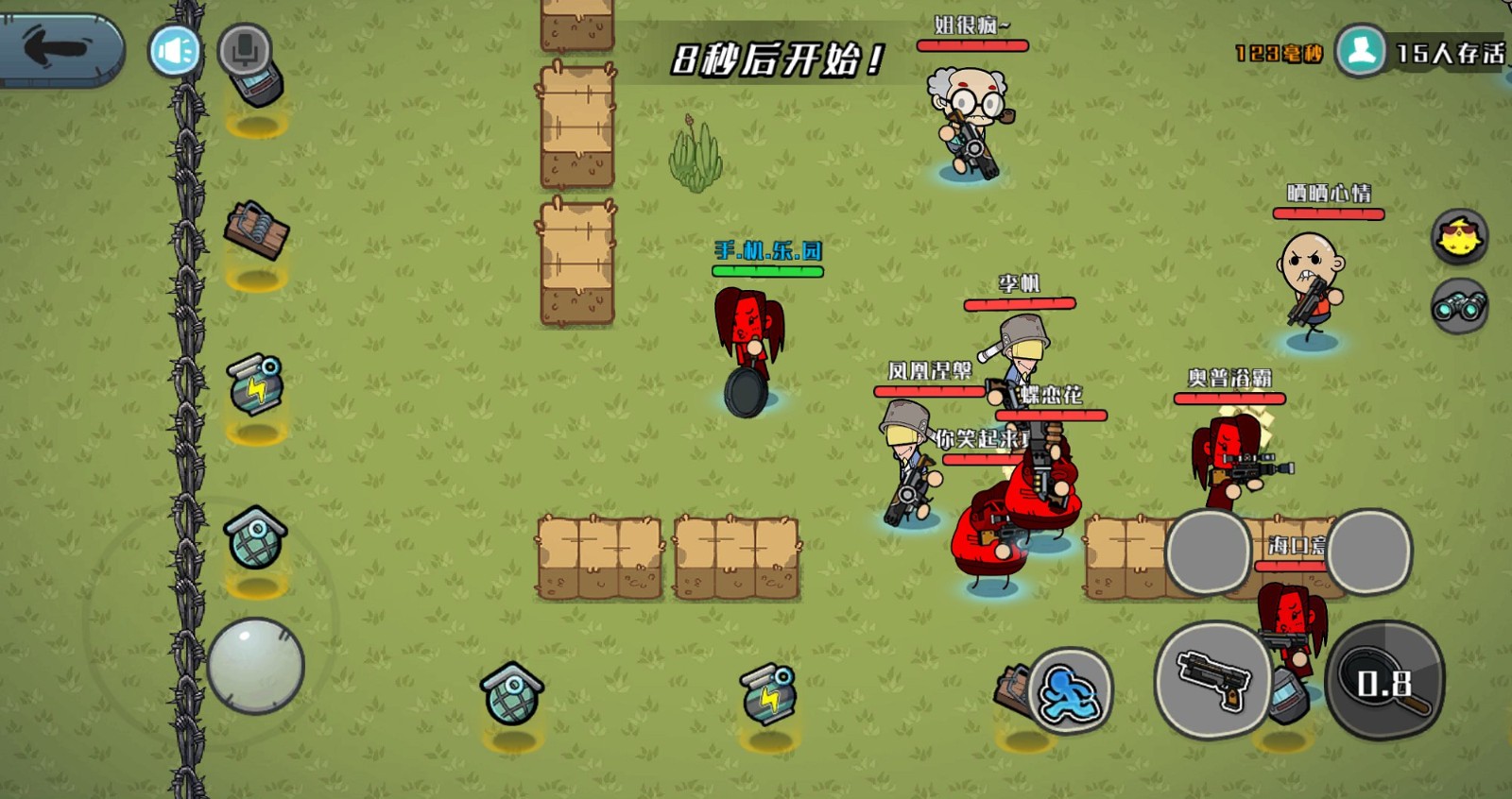 代号小队  v1.0.0