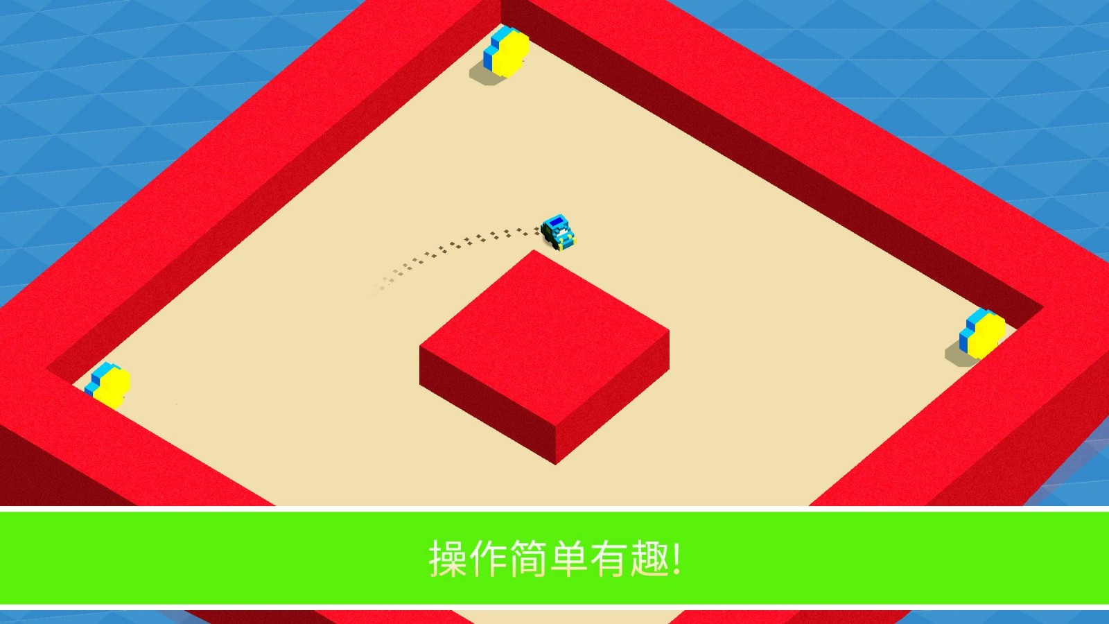 打爆球球红包版截图1