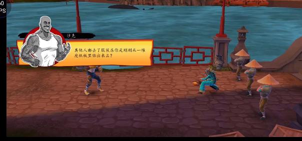 功夫鲨鱼手游  v1.04.12