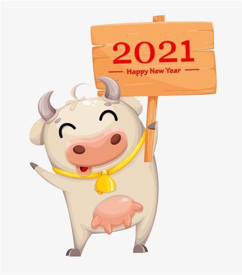 微信新年头像图片截图0