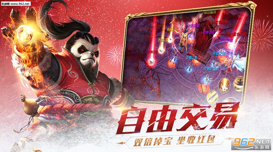 天使纪元九游礼包版 v2.1656.919475