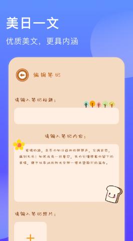 阅读笔记.png