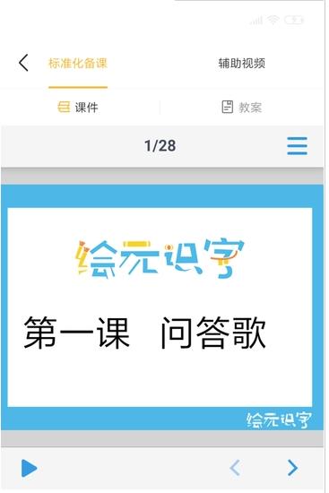 小雨象