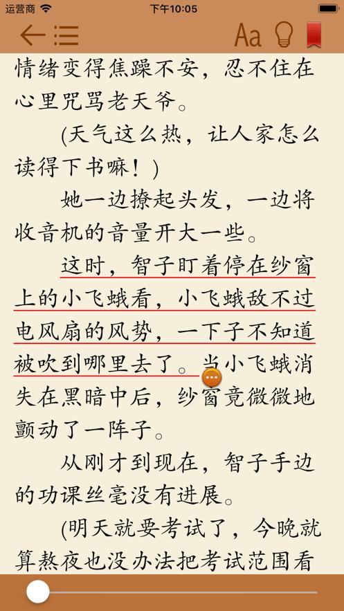 恐怖鬼怪小说合集