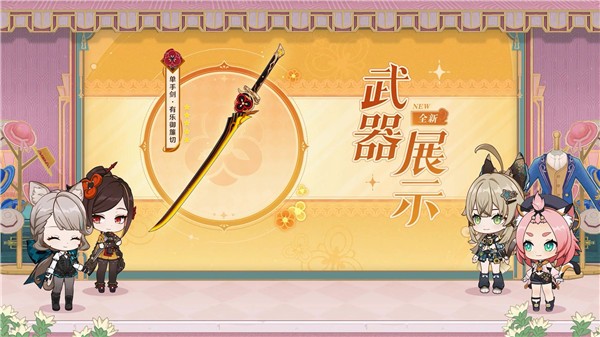 云原神官方正版截图1