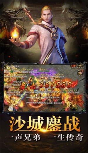 盟重英雄之夺宝秘境 v1.0