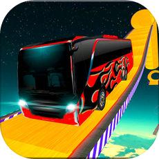 Bus Simulator 17(天空巴士游戏)