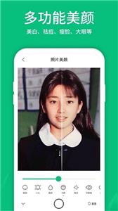寸照制作