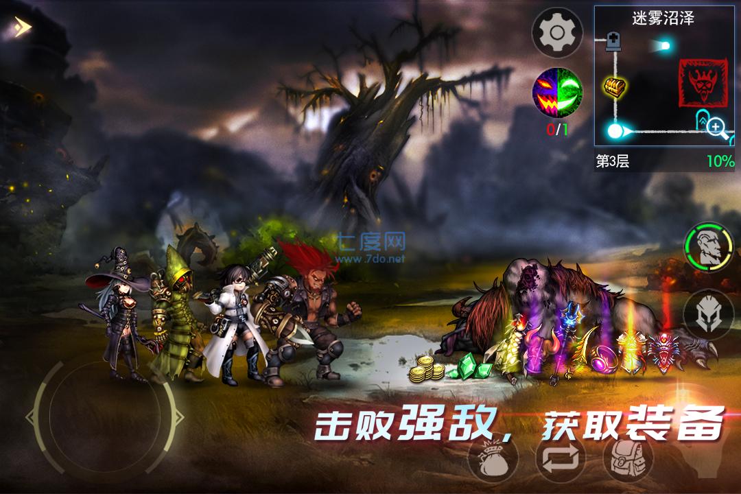 地牢求生破解版截图0