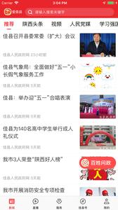 爱佳县