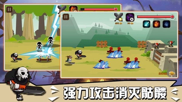 骷髅保卫战 2024-06-25 15:08