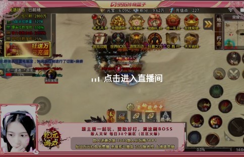 乾元超爆倍攻截图1