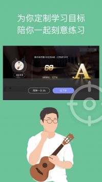 AI音乐学园 v2.0.5