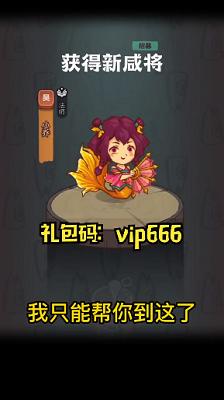 咸鱼之王 安卓版截图1