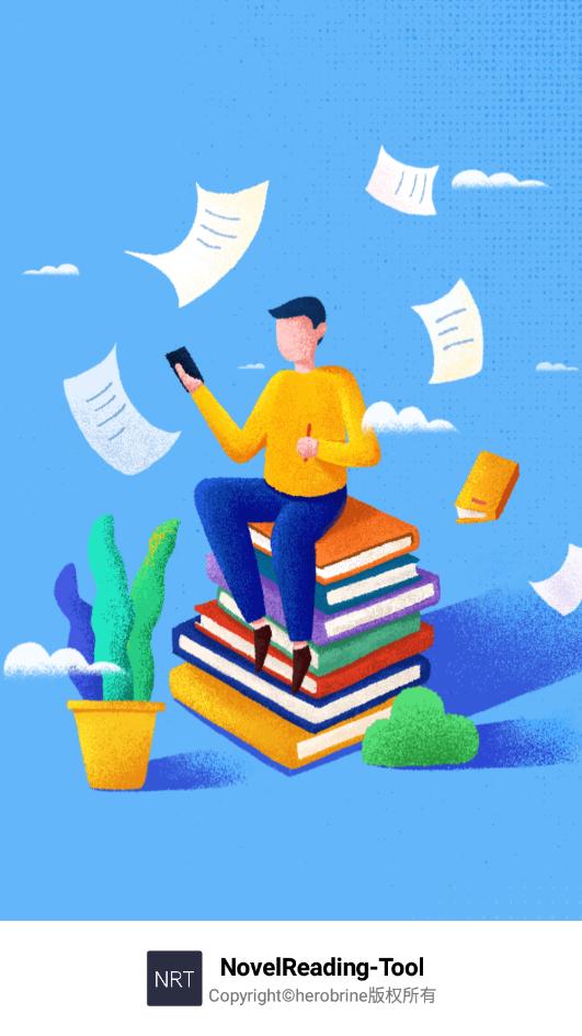 阅读小说 2020-05-08 15:42