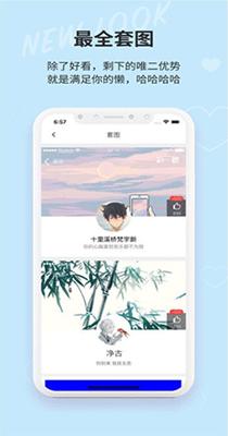 小精灵美化.png