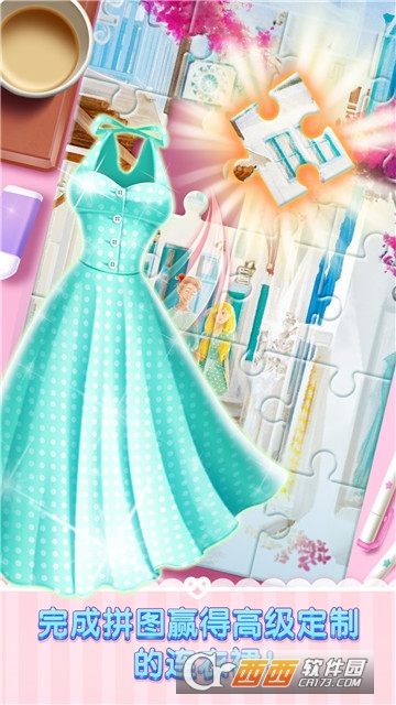 青春恋爱物语 v1.0.0安卓版