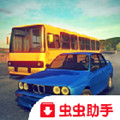 经典驾校2019