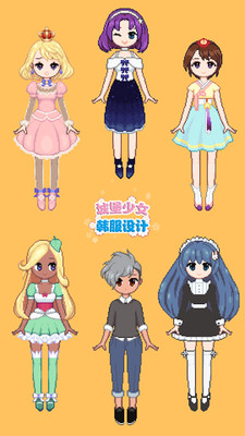 城堡少女韩服设计.jpg