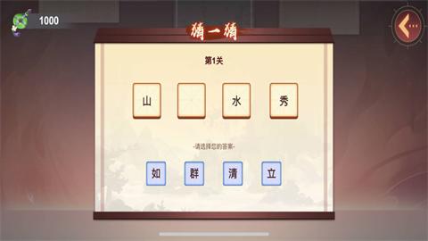 一剑飞仙情缘