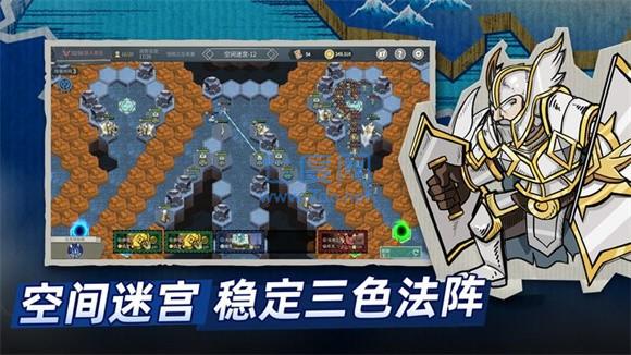塔灵守卫战游戏截图2