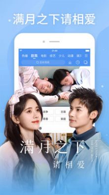 白云tv白云app最新ios版图片1