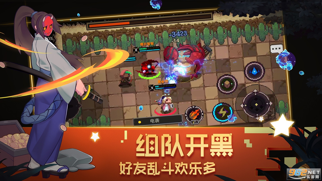 元素地牢安卓版 v1.28