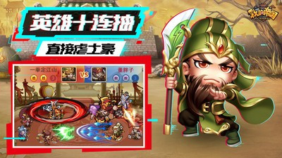 我的帝国游戏
