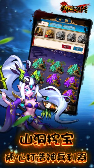 武林豪侠传 2019-12-17 16:58