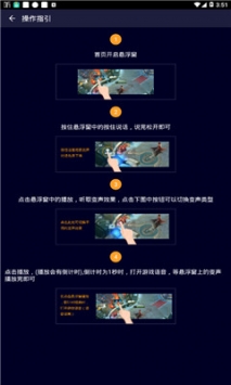 柯南语音包截图0