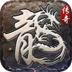 蓝羽传奇九职业