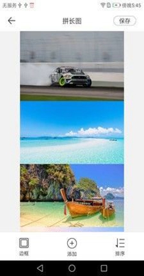 长图拼接拼图.jpg