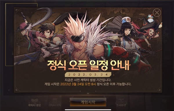 DNF下一页手机版