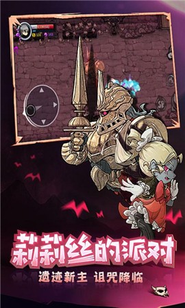 失落城堡1.8.0.140 v1.11.0.170