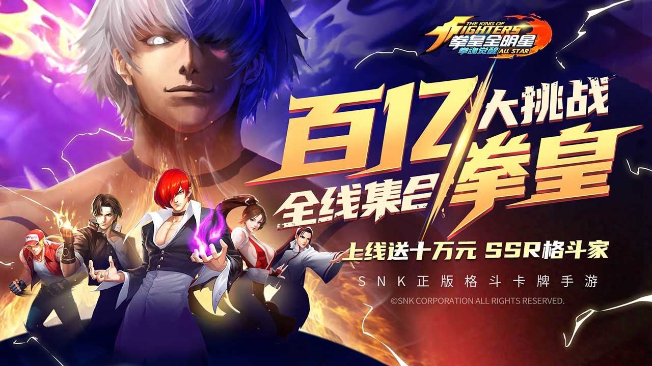 拳魂觉醒返利版