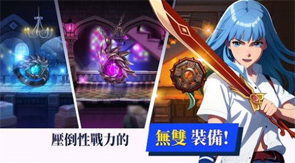 少女传奇