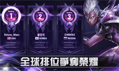 无尽对决1.5.52截图0