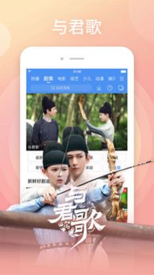 2022白云影视截图0