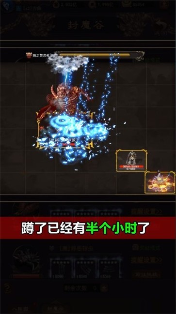 开天屠龙文字传奇  v1.0