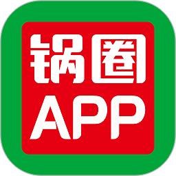 锅圈