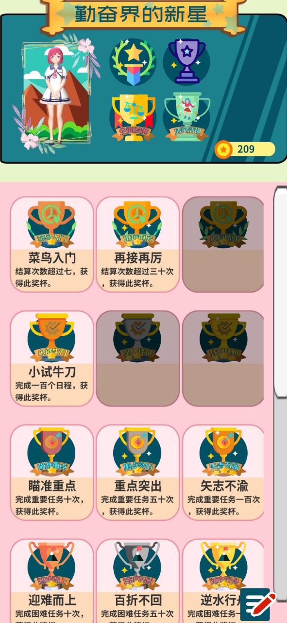 花奋涂墙游戏官方版 截图1
