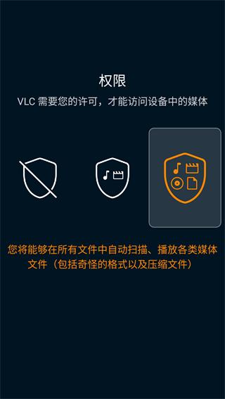 vlc media player