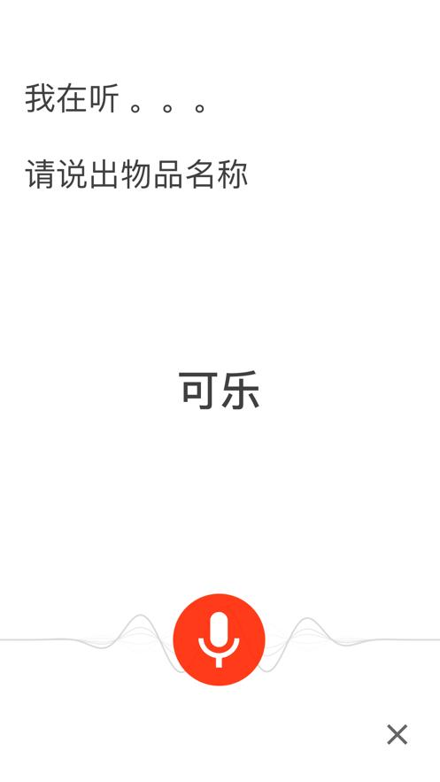 绿色星球截图0