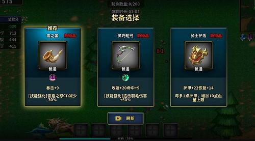 魔兽进化论截图1