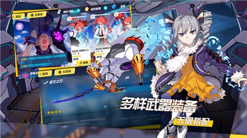 崩坏34.4版本截图3