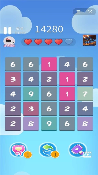 消消达人赚金版截图1
