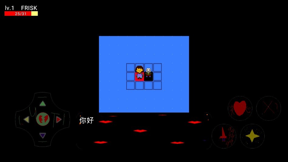 AU之下联动版截图2